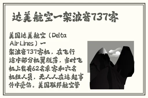草莓香蕉苹果榴莲
