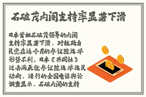 榨汁精灵的繁衍要求在想贪婪