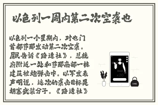 榴莲丝瓜黄瓜草莓向日