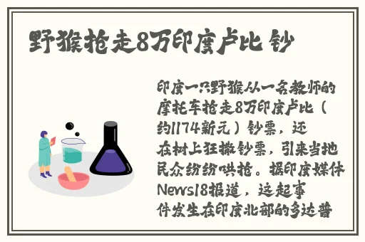 外国大片紧张bgm
