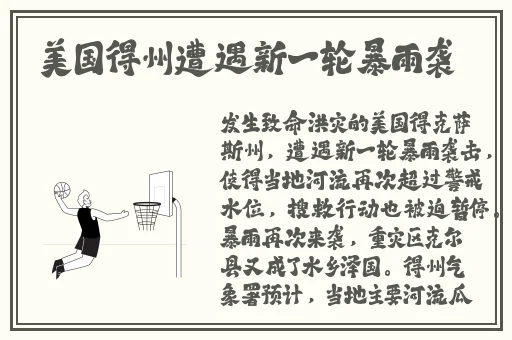 二指探洞好像要喷了一样的水
