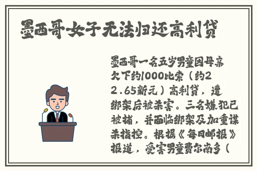 日韩精品一区二区三区中文在线