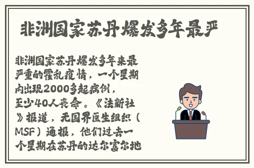 年轻善良的锼子6