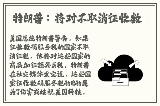 3D人物镜强㢨