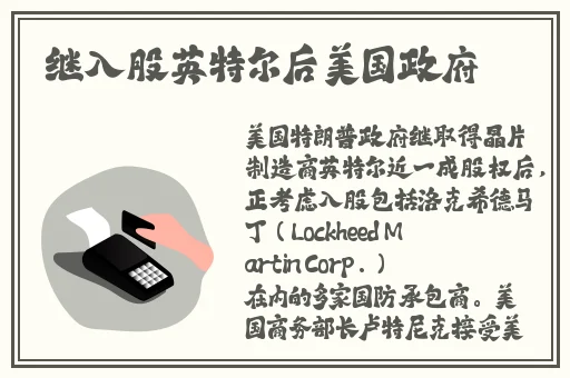 **女神