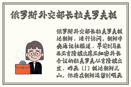 国产精品日产三级在线观看