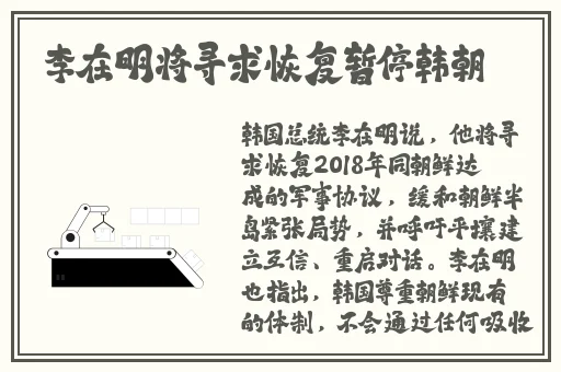 翁止熄痒婉燕