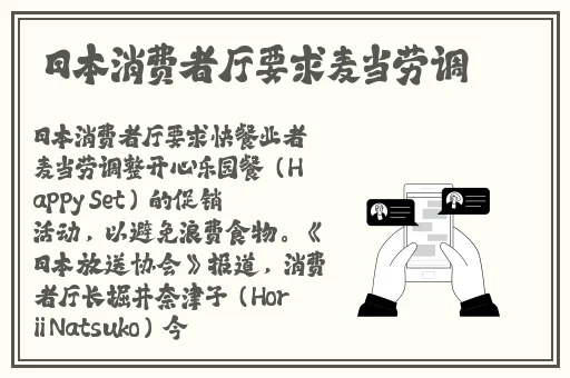 adc年龄确认欢迎大驾光临小说